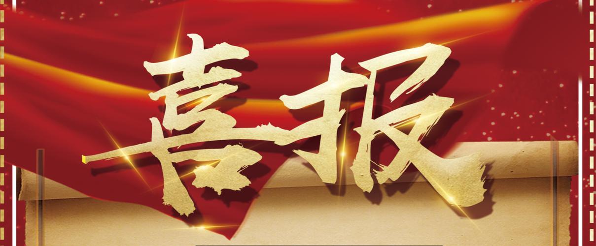小旋风万能蜘蛛池授权码